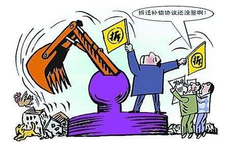 像白石洲拆遷百分之七十都是小產權