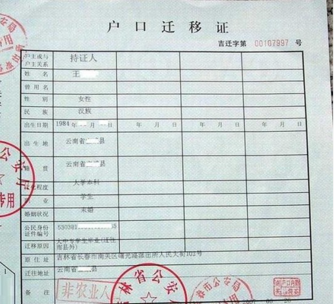 也可能會認定房屋買賣協議有效