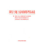 回遷房房屋拆遷補償計算標(biāo)準(zhǔn)