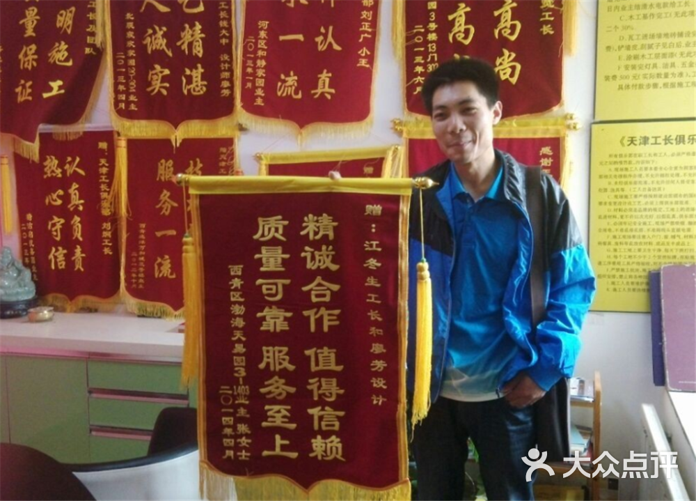 材料質(zhì)量的好壞決定裝修檔次的高低