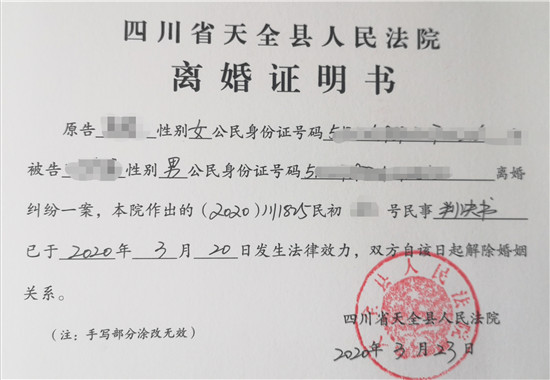 買房買方拿身份證原件取房證