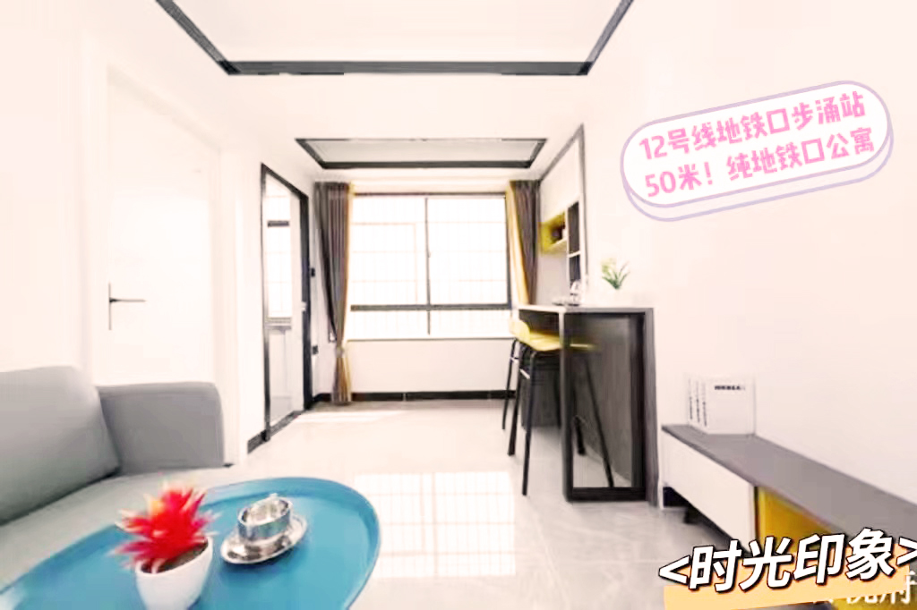 深圳沙井小產權房|時光印象38萬/套 12線步涌站0距離